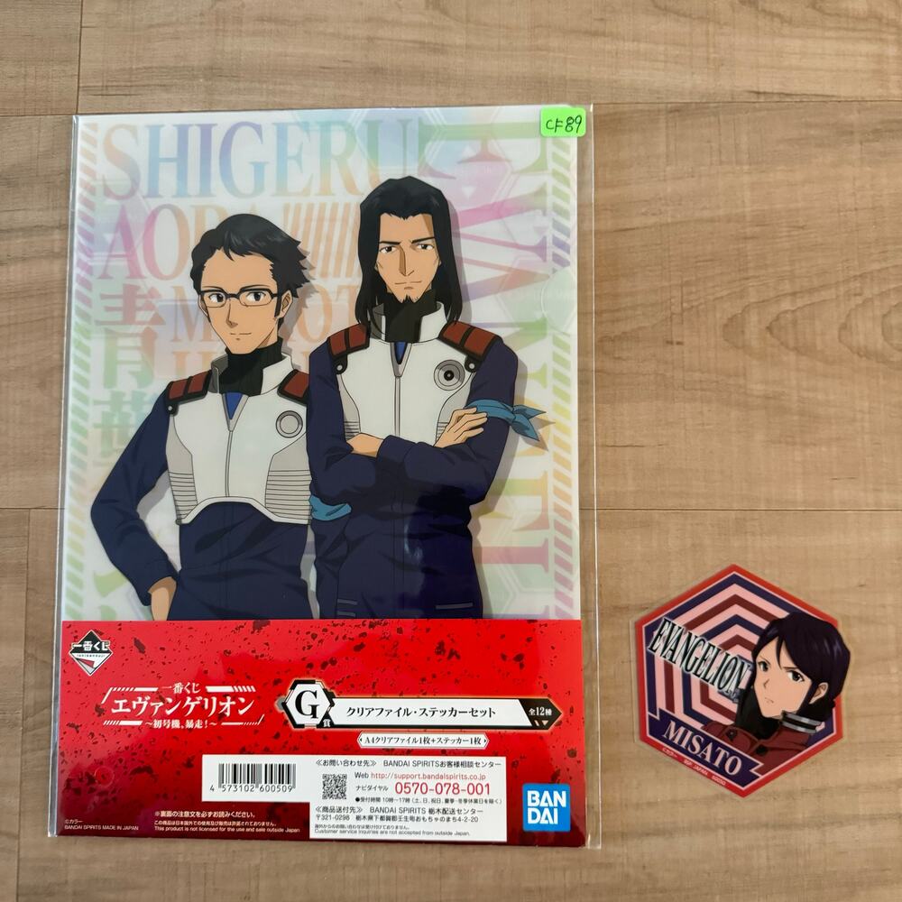 Neon Genesis Evangelion Anime Ichiban Kuji Visual Art Sheet Clear‎ File Poster